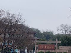 -浙江省博物馆(孤山馆区)