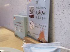 -蜜桃餐厅·伴山(绿宝广场店)