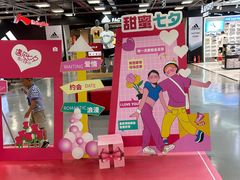 -上品折扣(回龙观店)