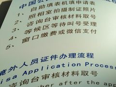 -中国（江苏）自由贸易试验区苏州片区一站式服务中心