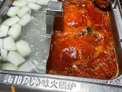 -海底捞火锅(塘厦天虹店)