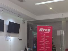 -中央芭蕾舞团·中芭艺蕾(酒仙桥明星校区)
