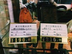 -胖姐渔村(中源大道店)