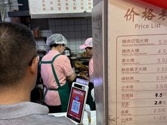 -张吉祥花椒肉火烧(老潍县美食城店)