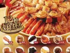 鲍鱼海参盆菜-莆田餐厅PUTIEN(深圳湾万象城家宴店)