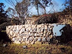 -浙江安吉JW万豪酒店·万豪中餐厅