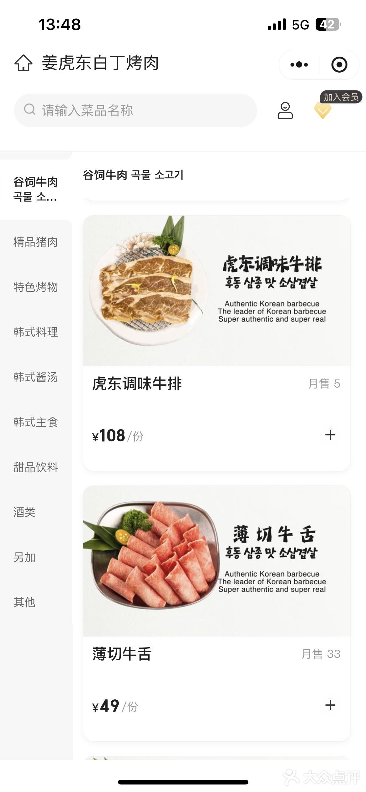 常州就这一家!你说city不city呀