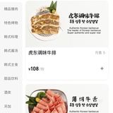 常州就这一家!你说city不city呀