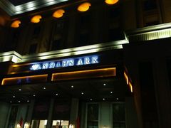 -成都诺亚8号酒店