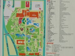 -九龙公园