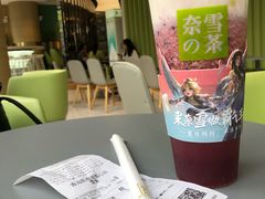 -奈雪的茶(凯德新都心店)
