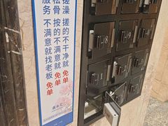 -鑫水汇汤浴