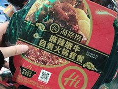 -盒马鲜生(悦峰店)