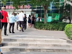 -爱康国宾体检中心(总部基地分院)