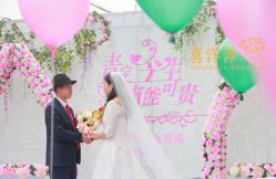 点击看大图 -喜洋洋婚庆