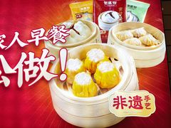 -包道广式点心专门店(环市西苑店)