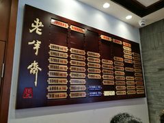 -老半斋(福州路店)