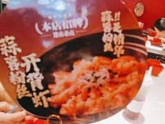 -避风塘(百联奥特莱斯广场店)