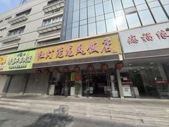 -红灯笼龙凤饭店(宁波老字号店)