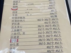 -腰记饭店(龙源路店)