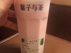 -叶子与茶(苏宁广场店)