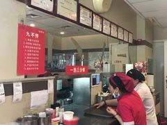 -咬不得高祖生煎·简餐(城站店)