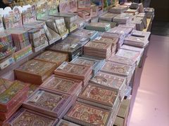 -鹏佳腾学生文创(韩国商品批发城店)