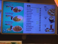-西部马华清真兰州牛肉面·烧烤夜市(关东店)