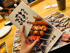 -串鳥南二条店