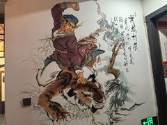 -德彪酒馆围炉串串