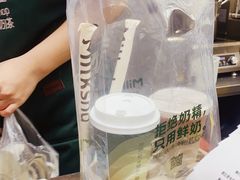 -迷客夏Milksha(无锡苏宁店)