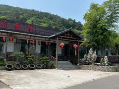 -呼吸森林·生态农庄农家乐私房菜