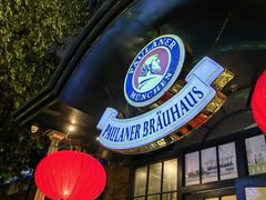 -宝莱纳餐厅(滨江店)