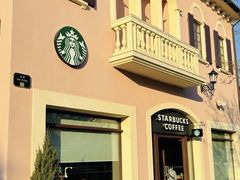 -星巴克(天津佛罗伦萨小镇店)
