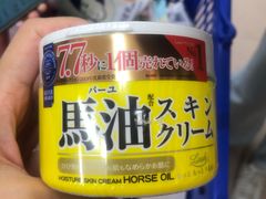 -大国药妆(NEW心斎橋店)