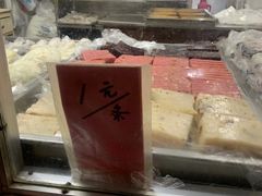 -松盛糕团店(红旗桥店)