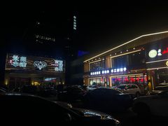 -潇湘·永州会馆(百子湾店)