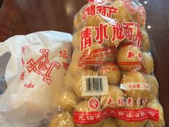 -王興記(中山路店)