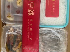 -湘中缘·湖南菜(娄底驻京办店)