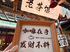 -石涧故事·私房菜(紫云路店)