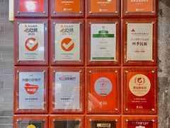 -四季民福烤鸭店(前门大栅栏店)