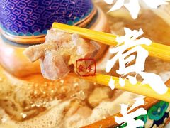 -毛辣果·贵州红酸汤牛肉火锅(西单店)