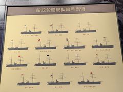 -中国船政文化博物馆