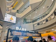 -野人先生Gelato(上海长宁龙之梦店)