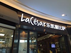 门面-乐凯撒披萨(海岸城店)