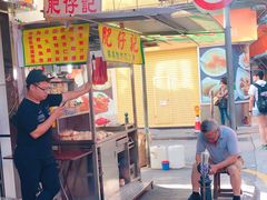 -肥仔记花生糖