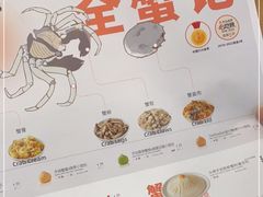 -苏小柳点心·手作小笼包(新街口分院店)