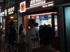 -莫朗核桃饼(虹泉路店)