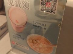 -漢舍中国菜馆(浦东嘉里城店)