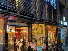 -台湾小竹(华宇广场店)